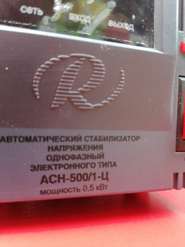 Стабилизатор напряжения автоматический  Ресанта ach-500/1ц
