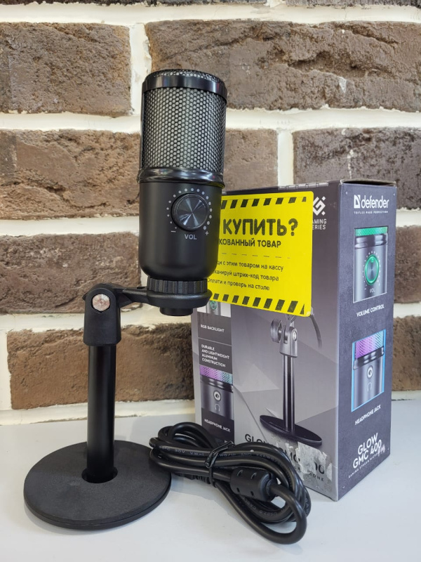 Микрофон Defender GLOW GMC 400