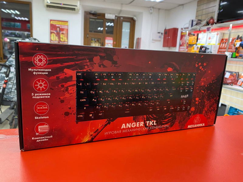 Dexp anger tkl