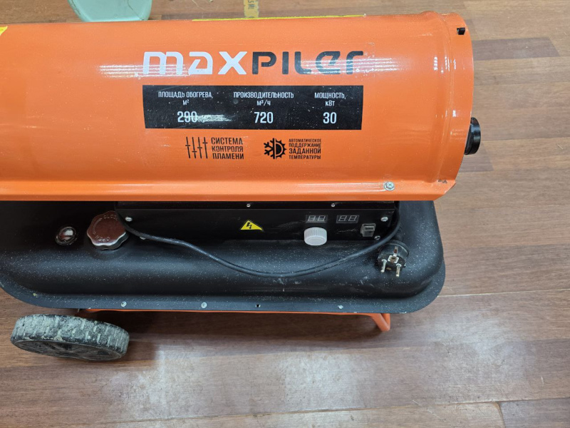Пушка тепловая дизельная MaxPiler MDH-30  30кВт 720