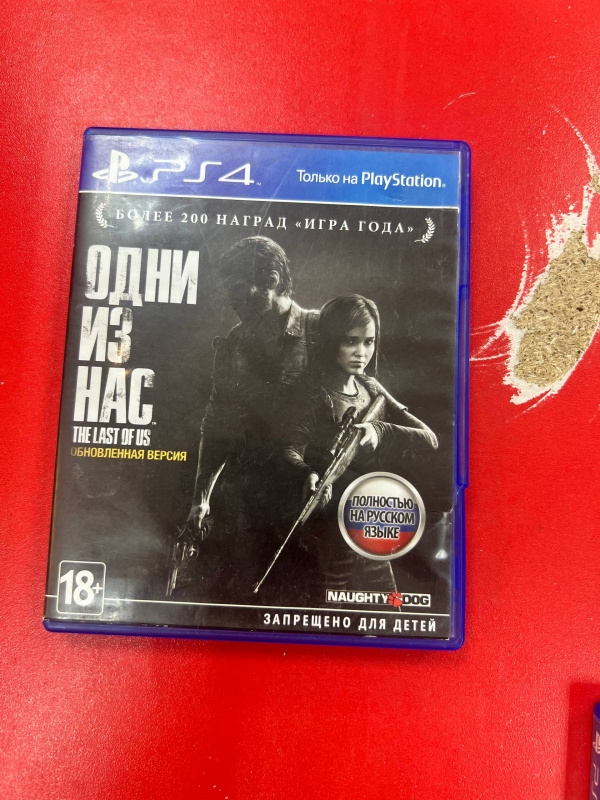 Игровая приставка Sony Игра для ПС4