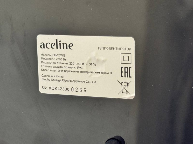 Тепловентилятор Aceline FH-20WG