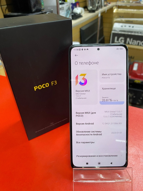 poco f3 13.0 7