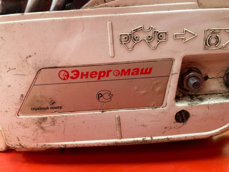 Бензопила Энергомаш пп 9945б