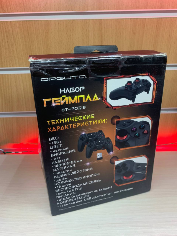 Джойстики  opguta