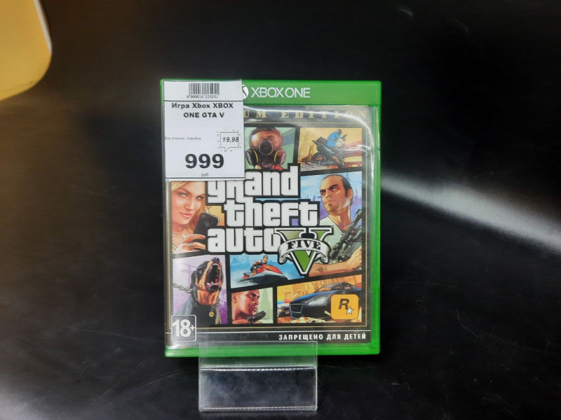 Игра Xbox XBOX ONE GTA V