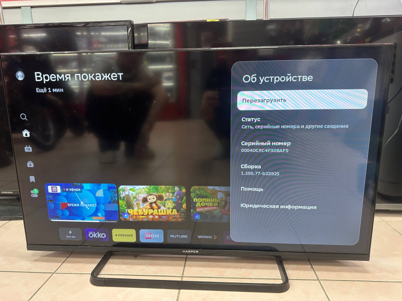 Телевизор Harper 40F685TS