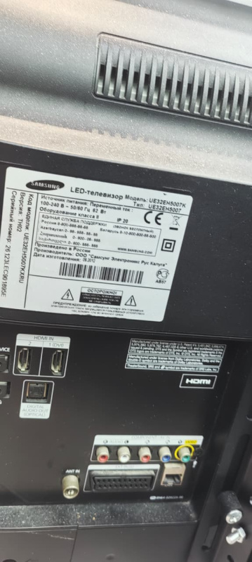 Телевизор Samsung UE32EH5007K