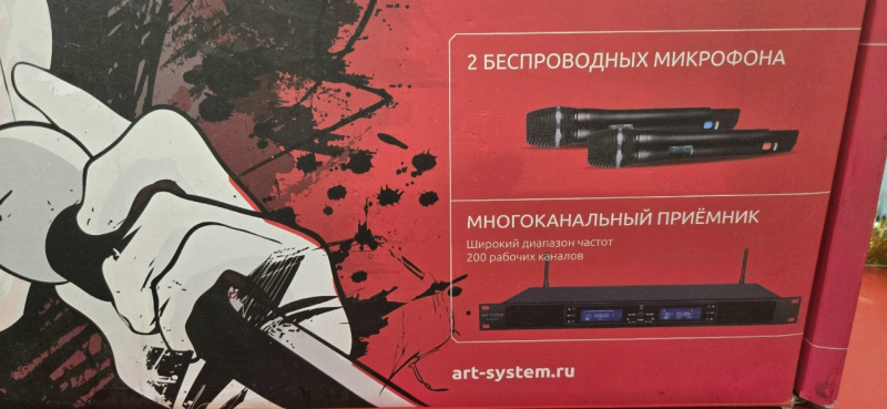 Ресивер ART AST-921M