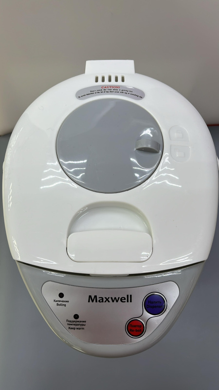 термопот Maxwell MW1056 GY