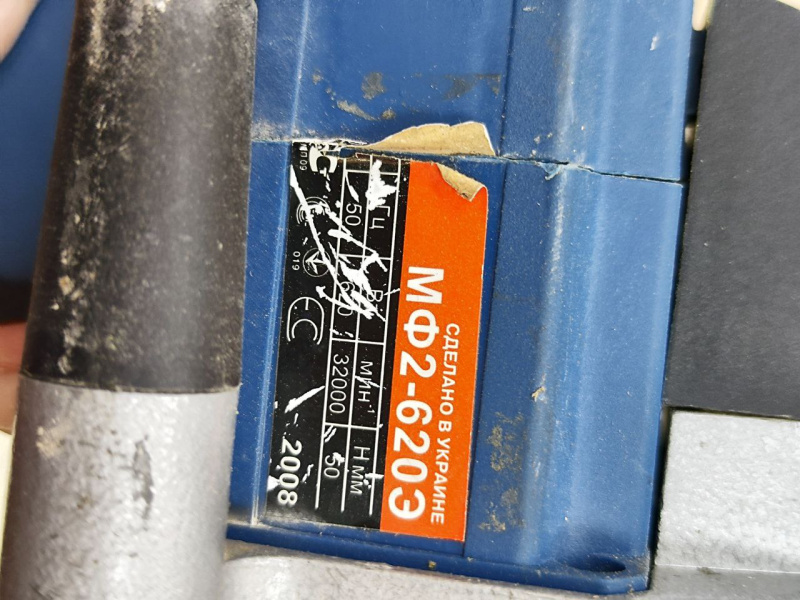 Фрезер Фиолент МФ2-620Э