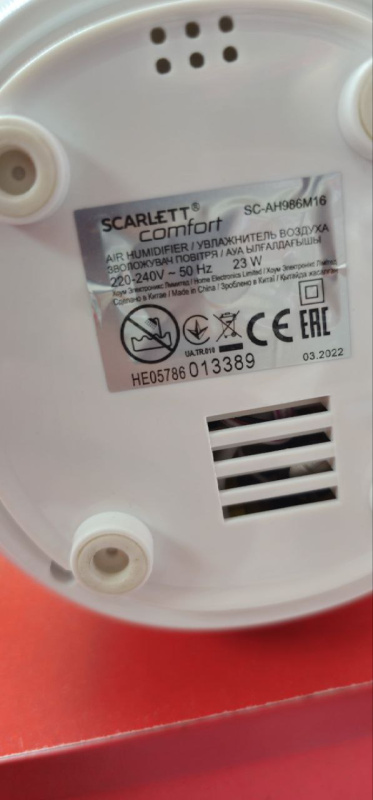 УВЛАЖНИТЕЛЬ ВОЗДУХА Scarlett SC-AH986M17