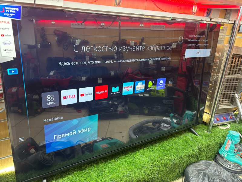 Телевизор Smart TV Q90 55S