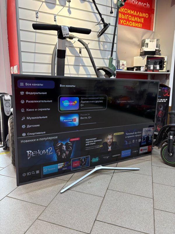 Телевизор Samsung UE55M5500AU