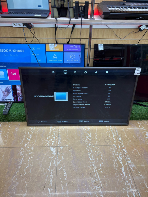 Телевизор DEXP F48D7000K