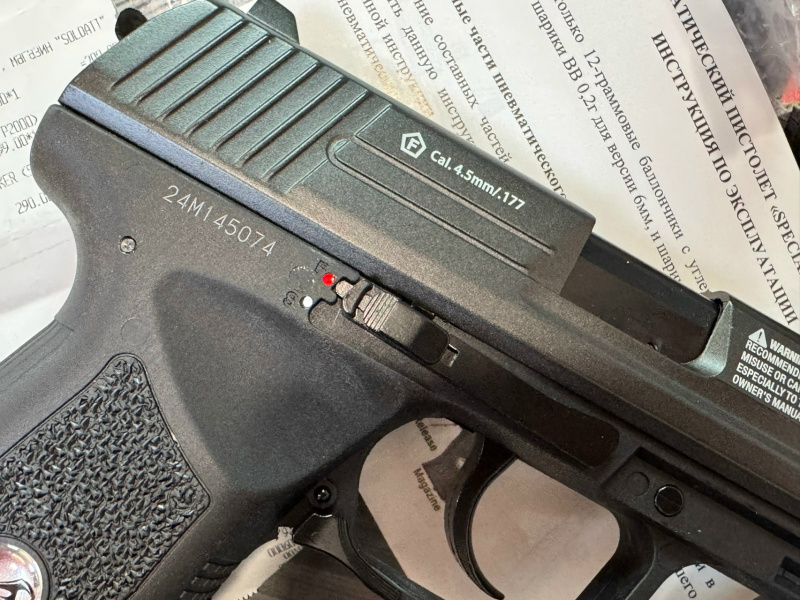 Пневматика Borner w118