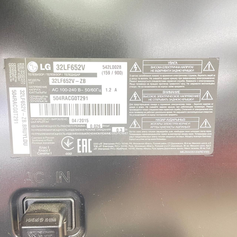 Жұмыс үстеліндегі секс Қараңғылықтың секс ханзадасы