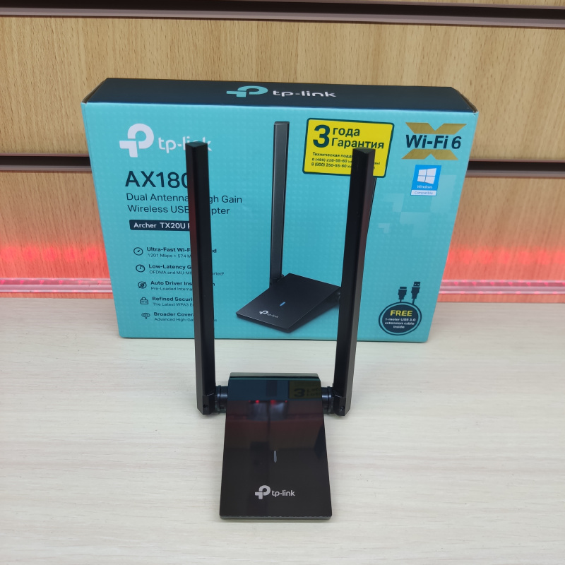 Tp link archer tx50e