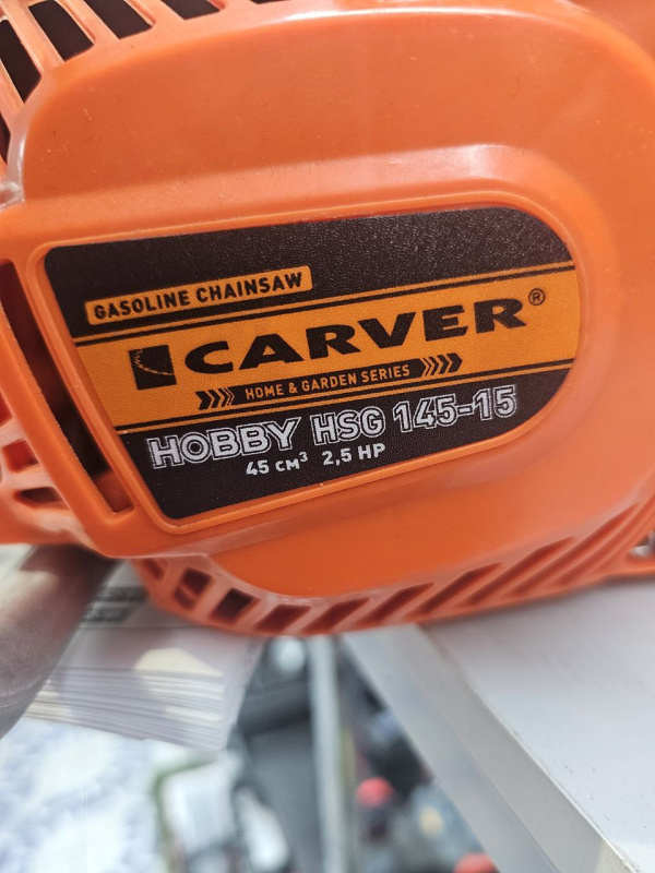 Бензопила Carver HSG 145-15