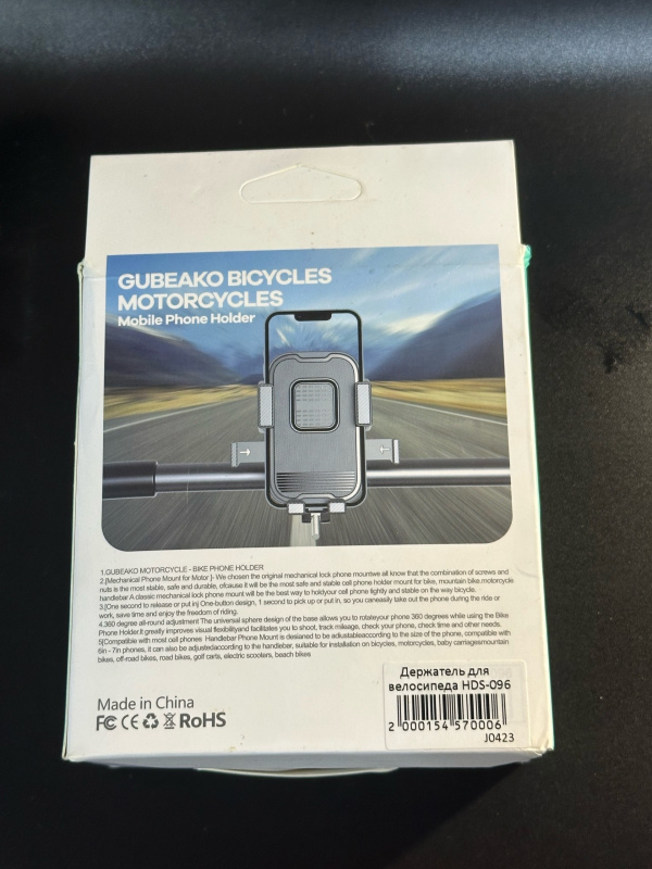 Крепление вело  HDS 09