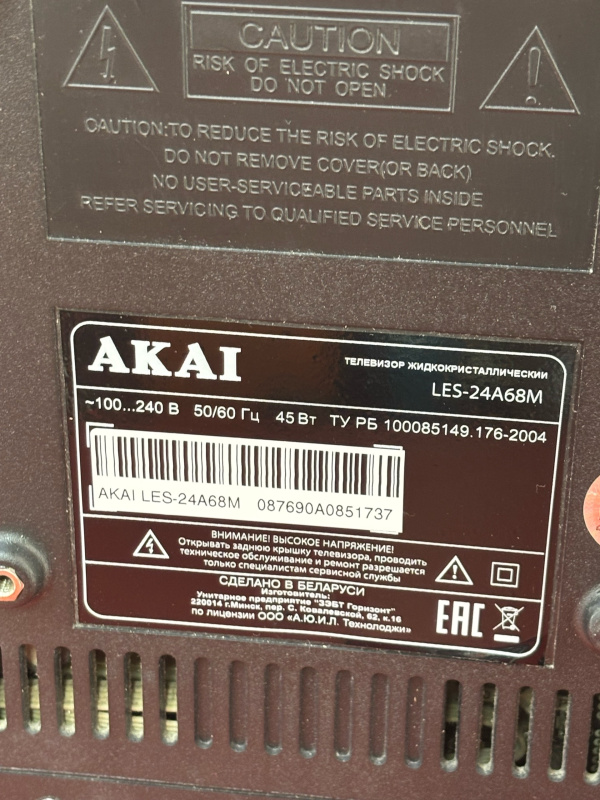 Телевизор Akai LES-24A69W