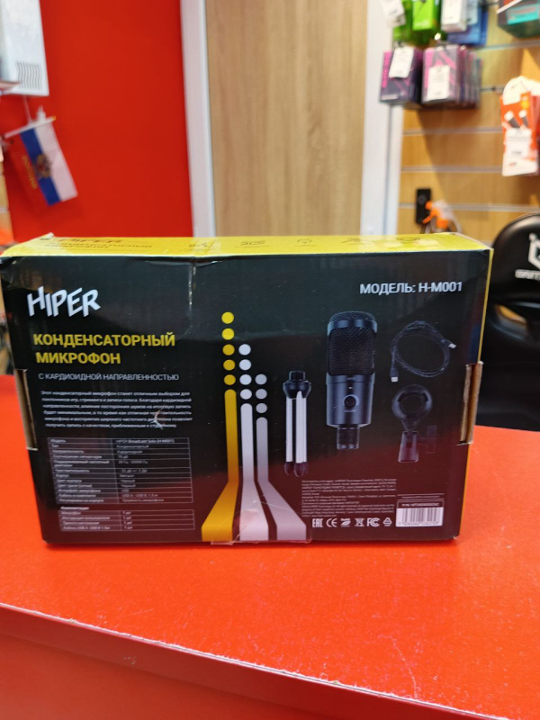Микрофон Hiper h-m001