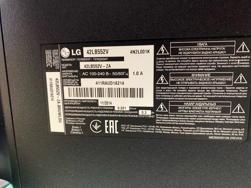 Бисексуалды порно видеолар Порно видео: Сатылған әйел