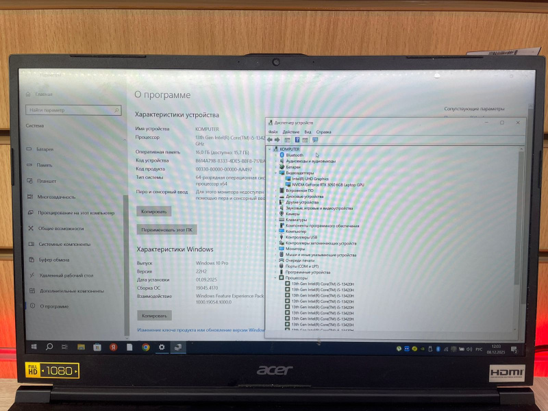 Ноутбук Acer Aspire 7