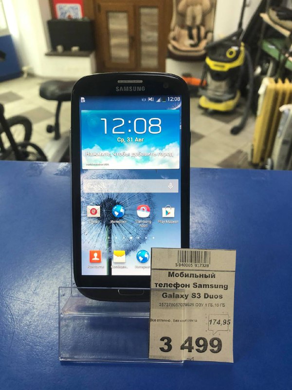 Samsung Galaxy S3 GT-I - Неофициальные прошивки - 4PDA