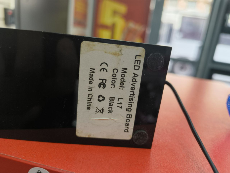 Подсветка рекламная  404 NOT FOUND не указана