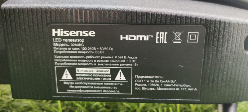 Телевизор Hisense 32A4BG