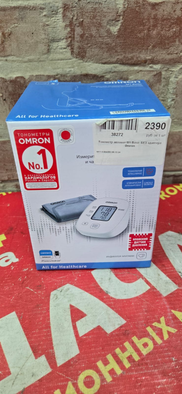Тонометр Omron M1Basic