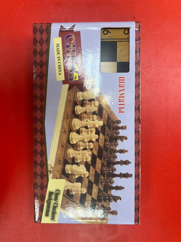 Настрольная игра Шахматы 3 в 1 .