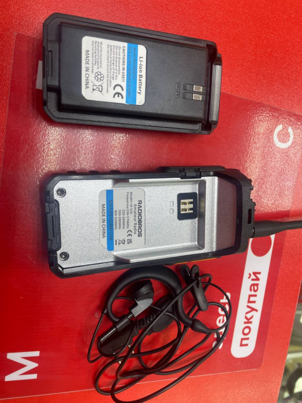 Рации  Radiobros LS-S10