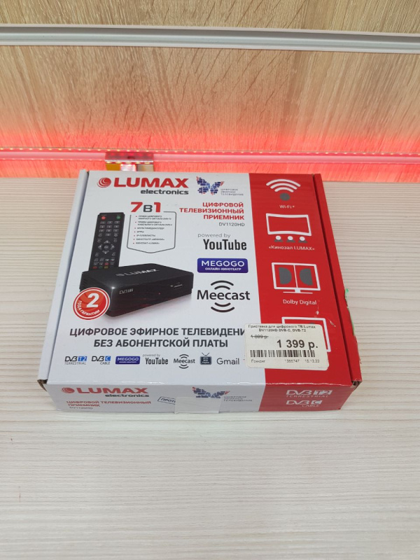 Купить TV приствка Lumax DV2120HD Б/У за 0 руб. — состояние 9/10