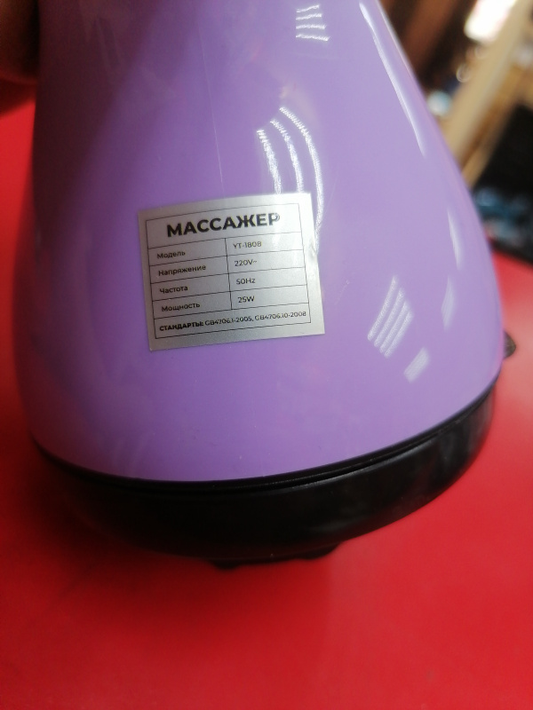 МАССАЖЕР Open Star РУЧНОЙ