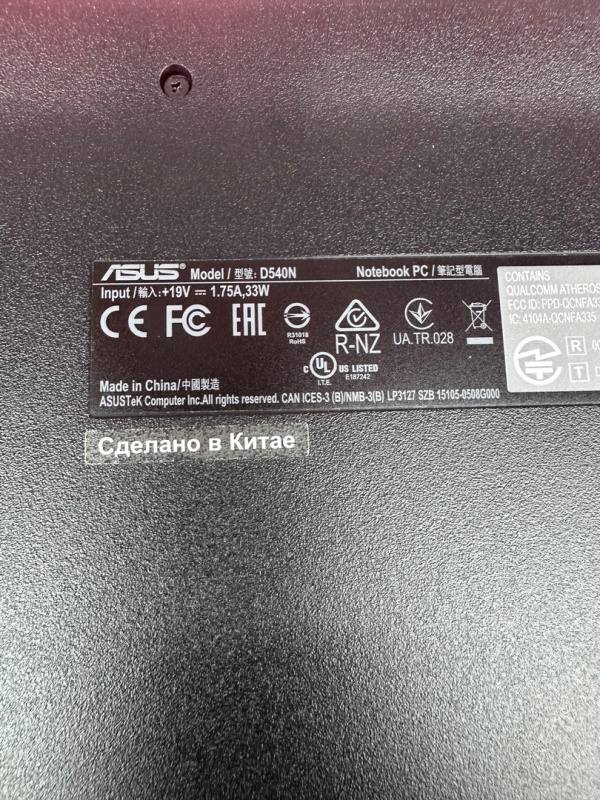 Купить Ноутбук ASUS d540n Б/У за 0 руб. — состояние 9/10