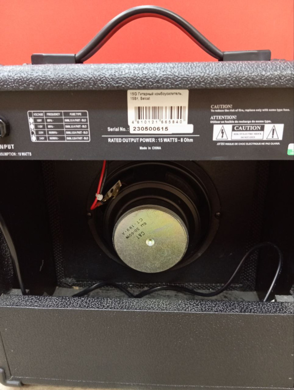 Гитарный комбоусилитель  Belcat 15wt