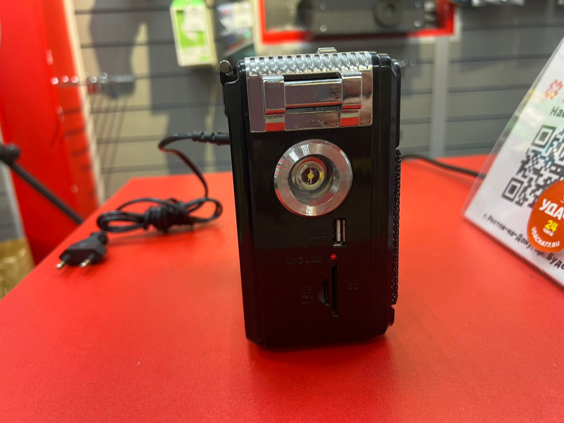 Ресивер Ritmix PRP202