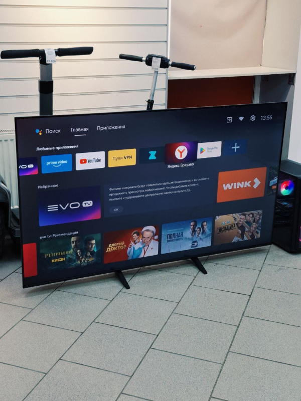 Телевизор Haier 65 Smart TV S3