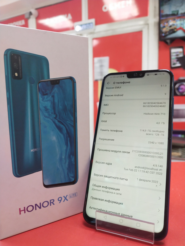 honor 9 lite x