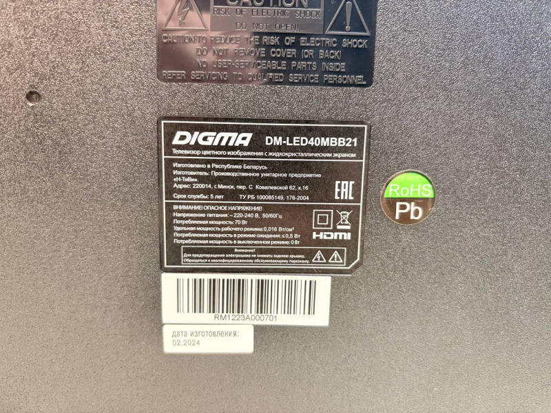 Телевизор Digma DM-LED40MBB21