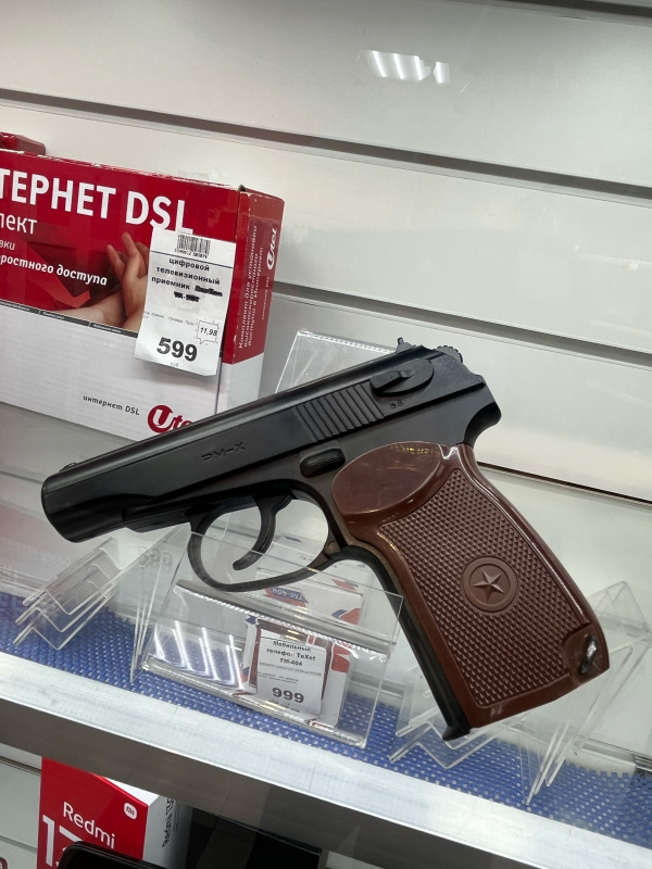 Пневматика  pm