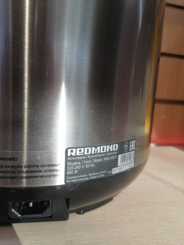 МУЛЬТИВАРКА Redmond RMC-M211