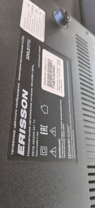 Телевизор Erisson 32HLE17T2