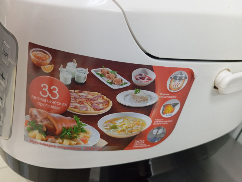 Мультиварка Мультиварка-скороварка Moulinex Fastcooker CE503132