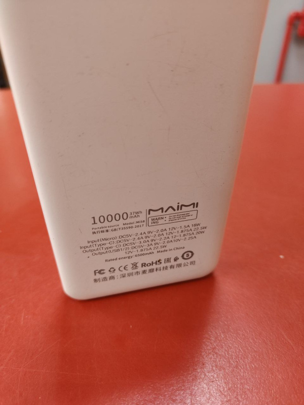 Внешний аккумулятор  MAIMI