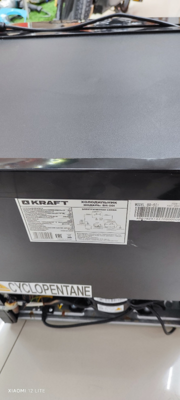 Холодильник Kraft KRAFT BR-50I