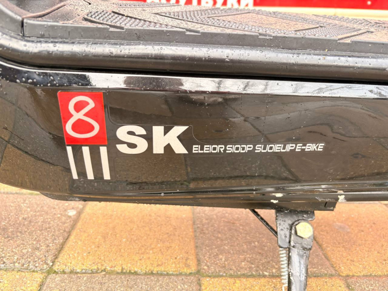Самокат SK8 SK8 800w