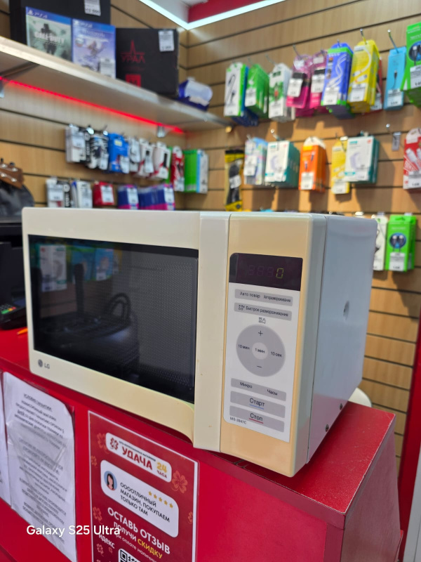 Микроволновая печь LG MS-2047C